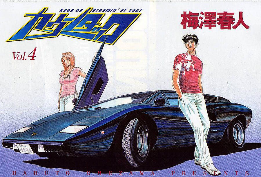 Countach Chap 26 - Next Chap 27