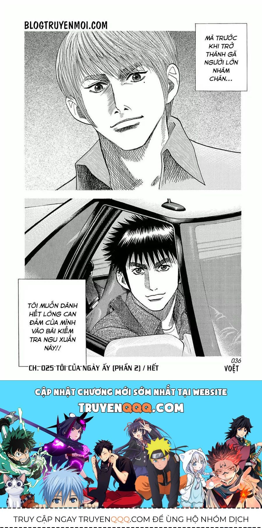 Countach Chap 26 - Next Chap 27