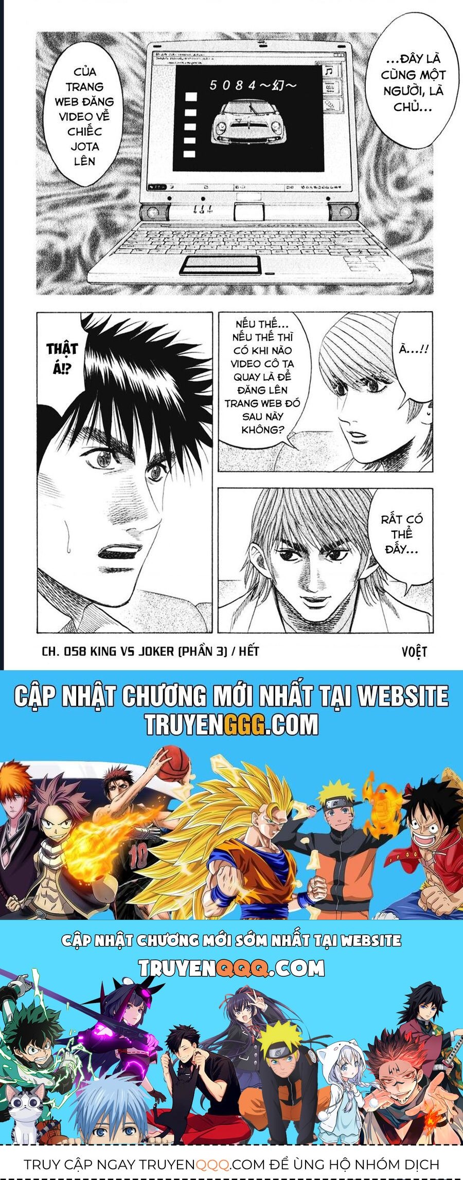 Countach Chap 58 - Next Chap 59