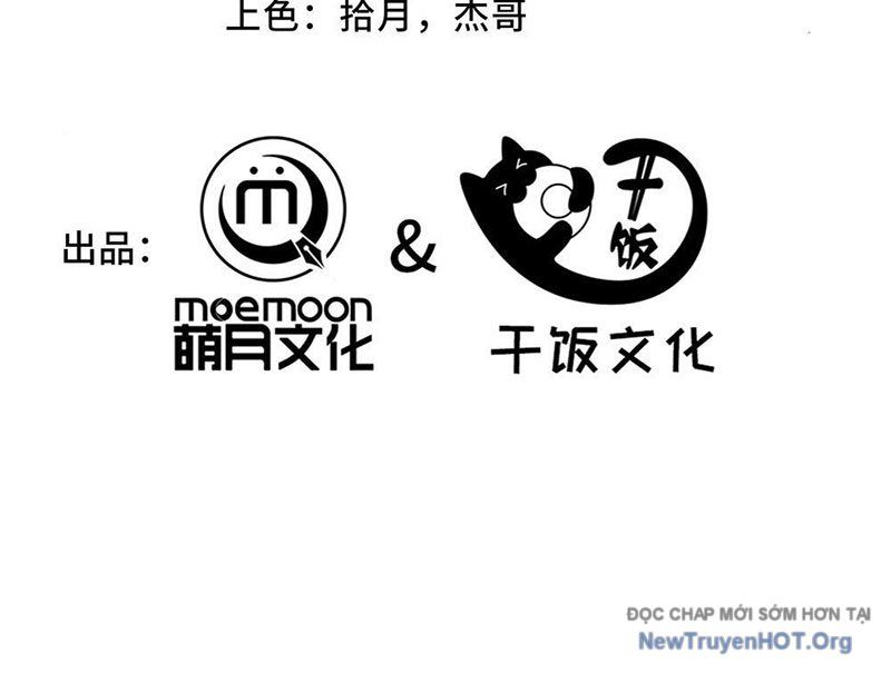 Thiếu Nợ Quá Nhiều, Ta Bị Ép Trở Thành Người Làm Công Của Tà Thần Chap 3 - Next Chap 4