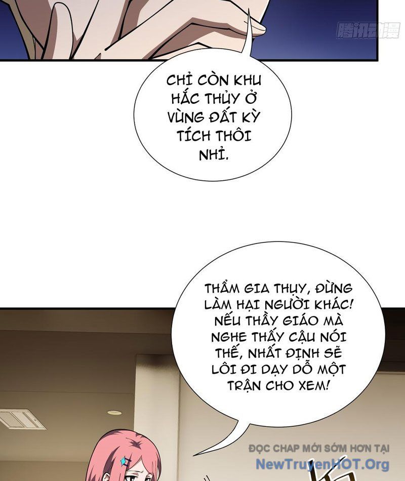 Thiếu Nợ Quá Nhiều, Ta Bị Ép Trở Thành Người Làm Công Của Tà Thần Chap 7 - Next Chap 8