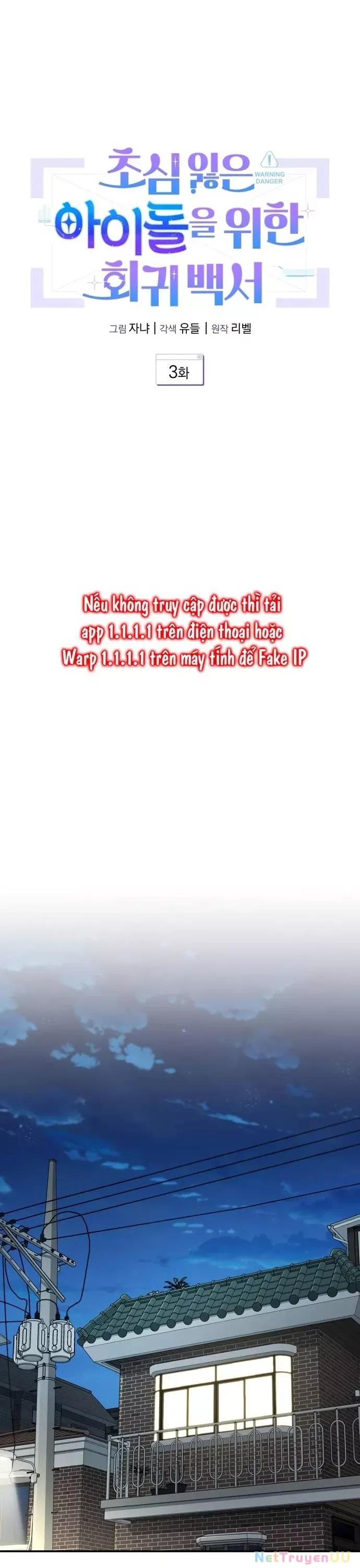 Hướng Dẫn Hồi Quy Dành Cho Thần Tượng Chap 3 - Next Chap 4