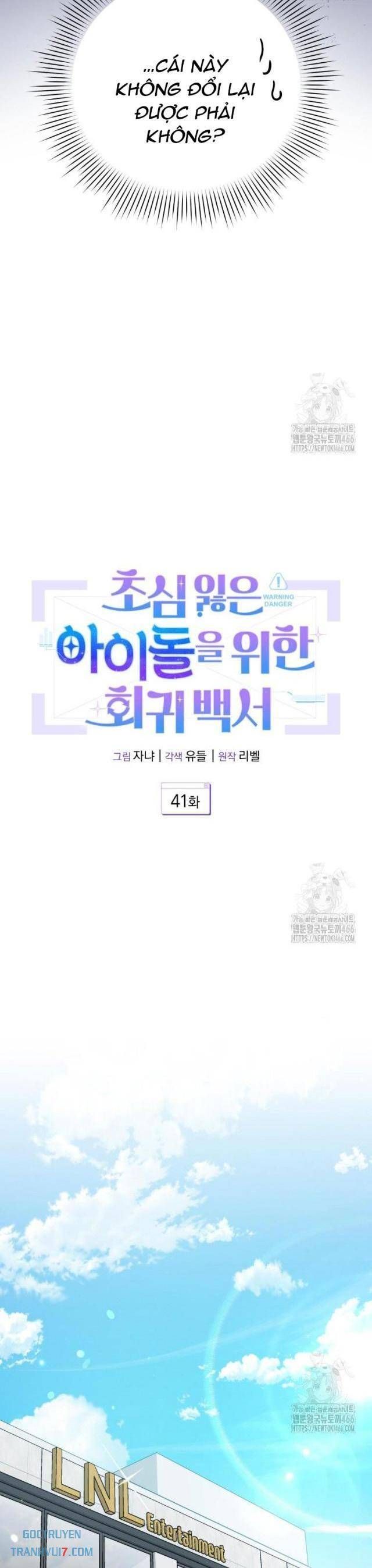 Hướng Dẫn Hồi Quy Dành Cho Thần Tượng Chap 41 - Next Chap 42