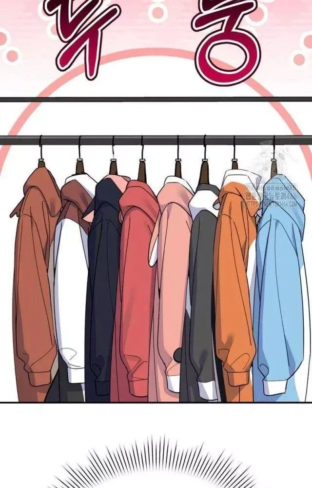 Hướng Dẫn Hồi Quy Dành Cho Thần Tượng Chap 42 - Next Chap 43