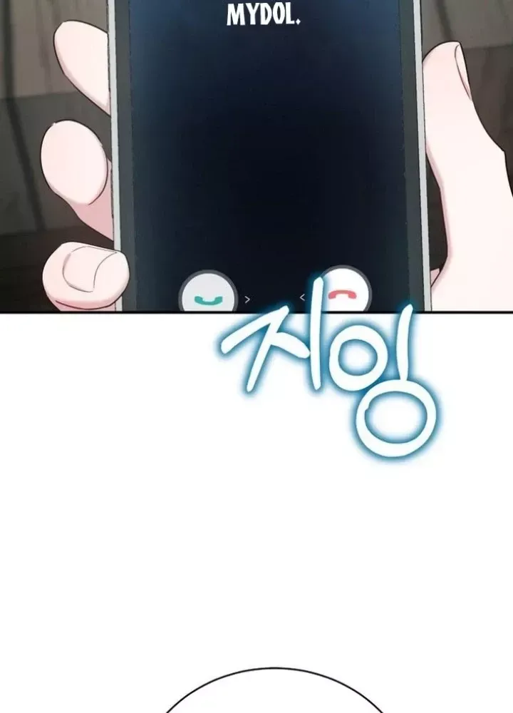 Hướng Dẫn Hồi Quy Dành Cho Thần Tượng Chap 51 - Next Chap 52