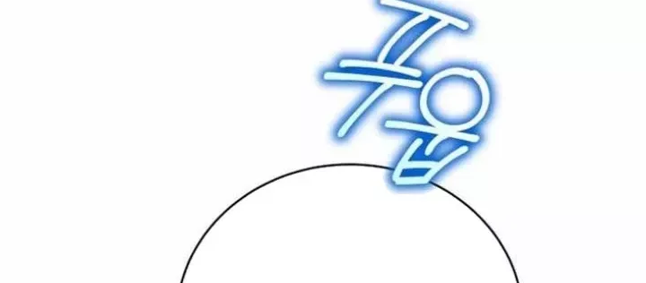 Hướng Dẫn Hồi Quy Dành Cho Thần Tượng Chap 53 - Next Chap 54