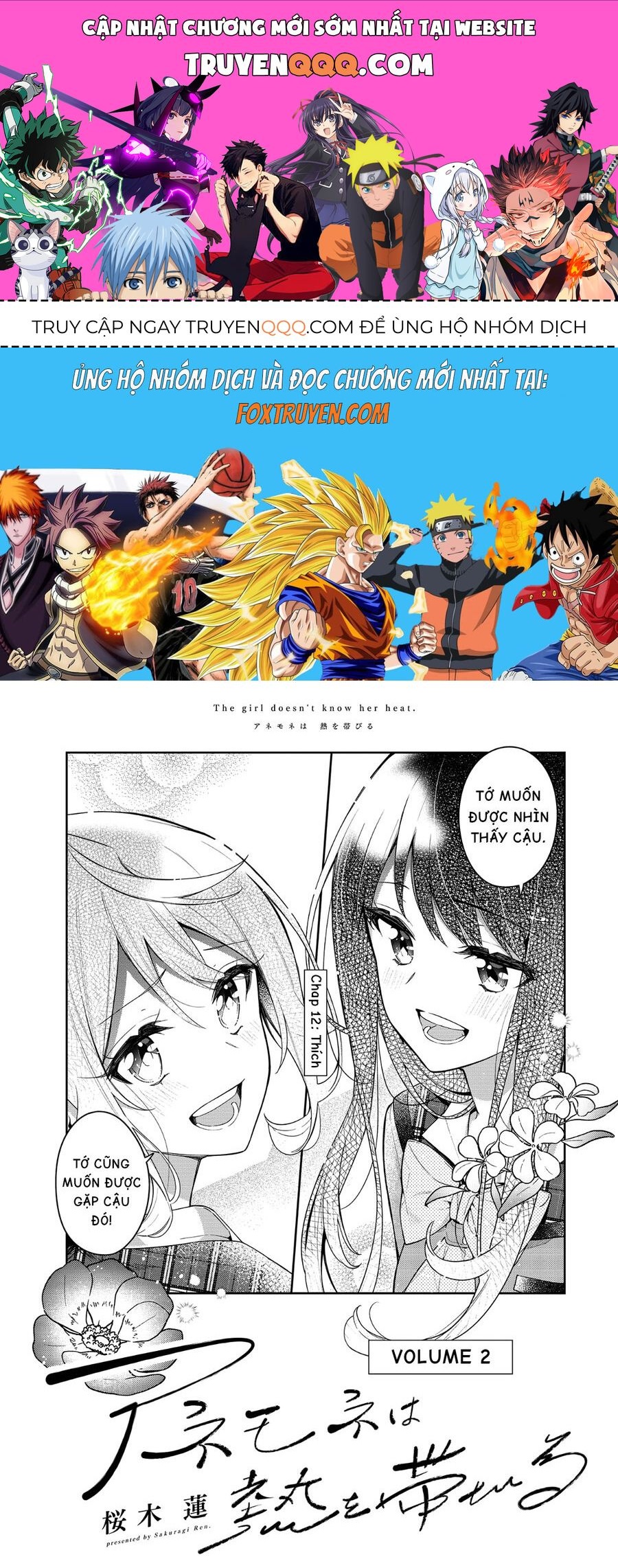 The Anemone Feels The Heat Chap 12 - Next Chap 13
