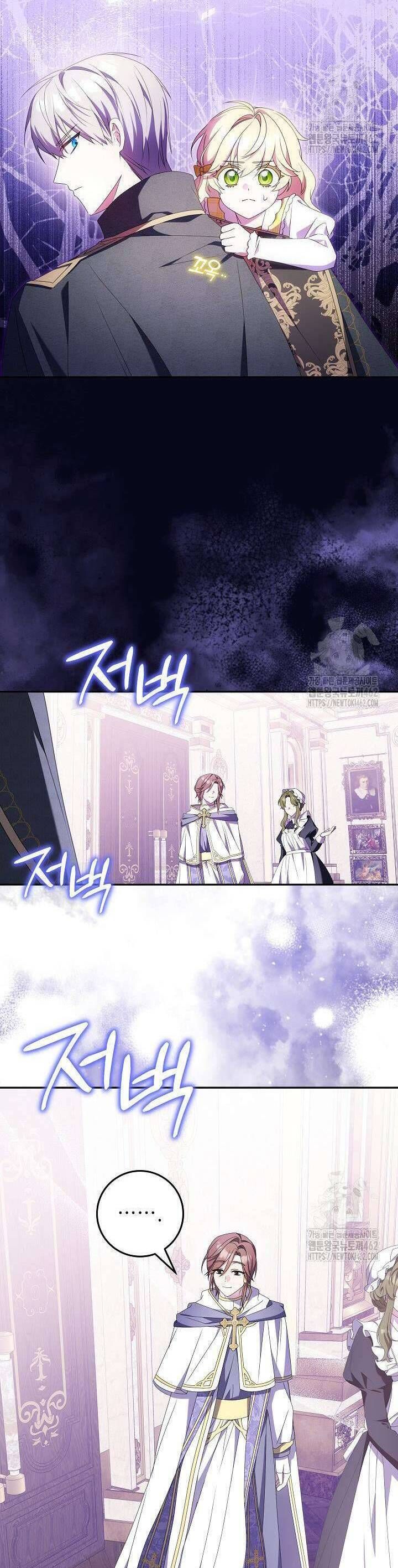 Nàng Chim Được Dinh Thự Sói Yêu Thương Chap 17 - Next Chap 18