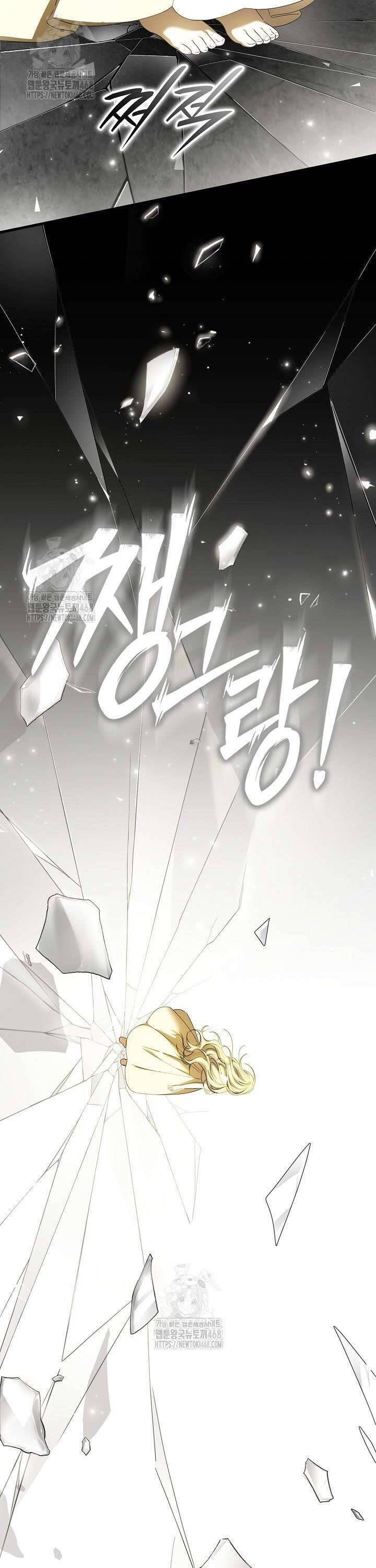 Nàng Chim Được Dinh Thự Sói Yêu Thương Chap 43 - Next Chap 44