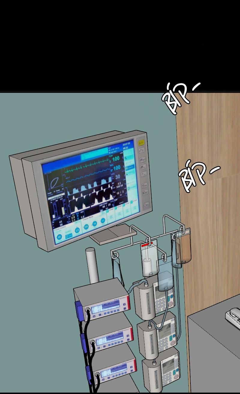 Truyện Ngôn Nhưng Không Ngôn Lắm Chap 55 - Next Chap 56