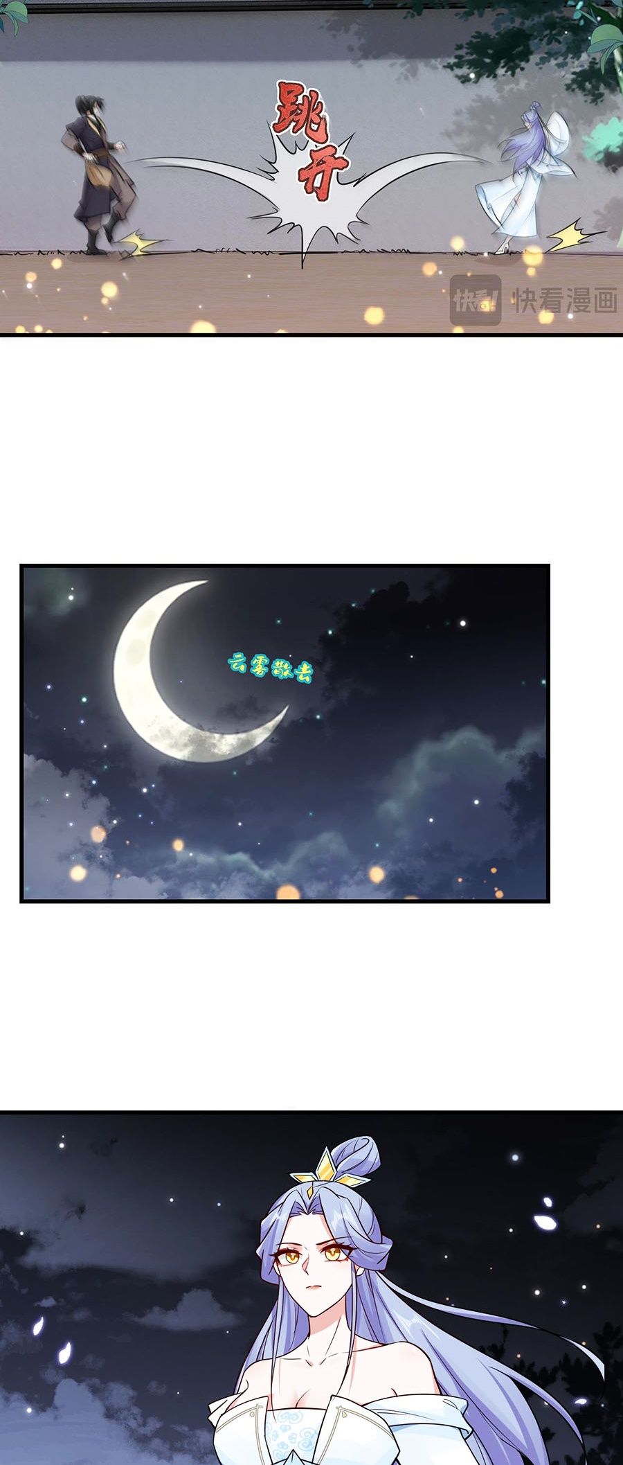 Ta Làm Mưa Làm Gió Vào Một Vạn Năm Sau Chap 18 - Next Chap 19