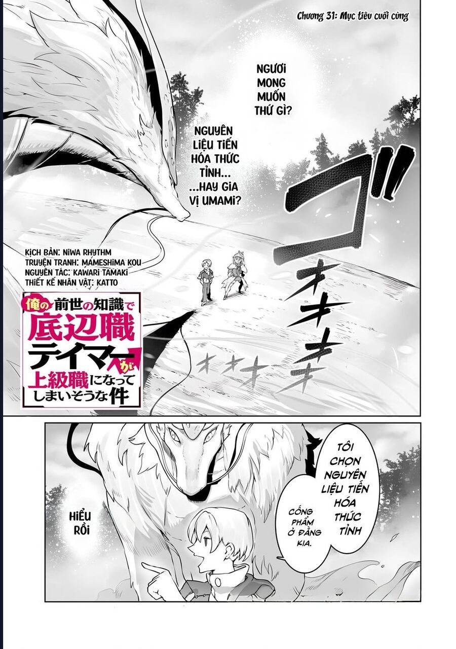 Thuần Thú Sư Chap 31 - Next Chap 32