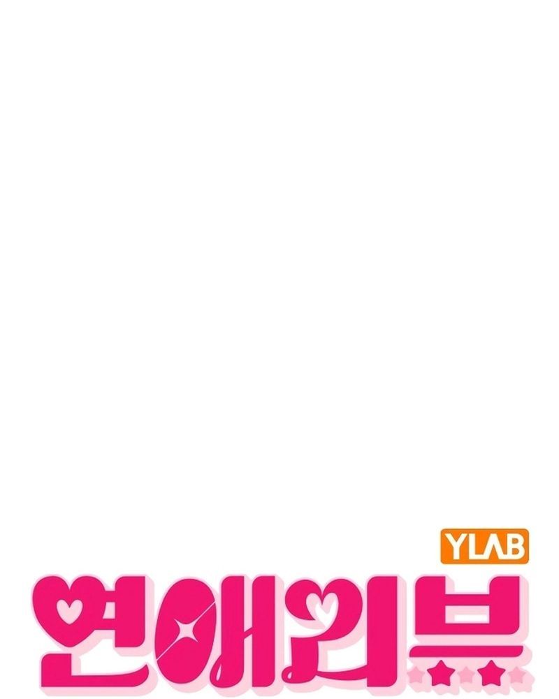 Ex-Love Review Chap 18 - Next Chap 19