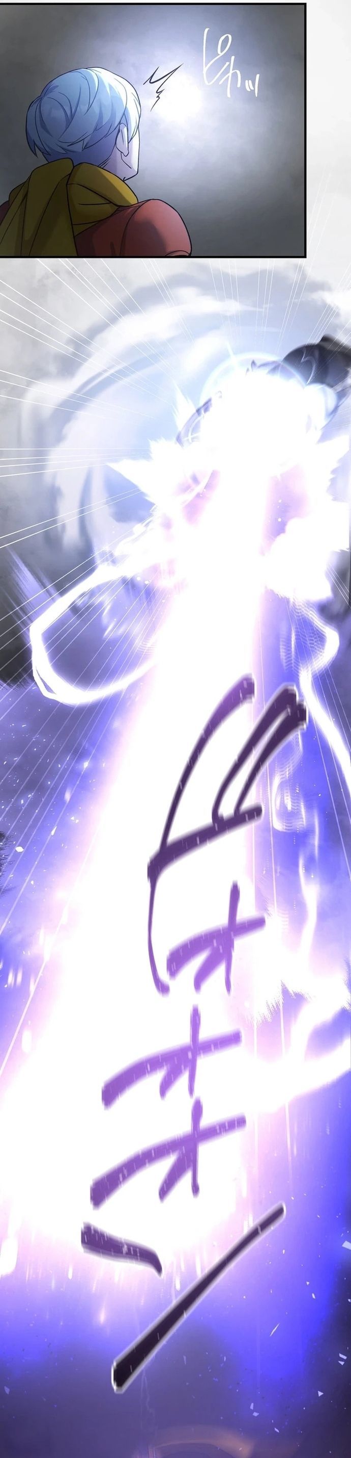 Chiến Binh Cyborg Siêu Tốc 009 Chap 9 - Next Chap 10