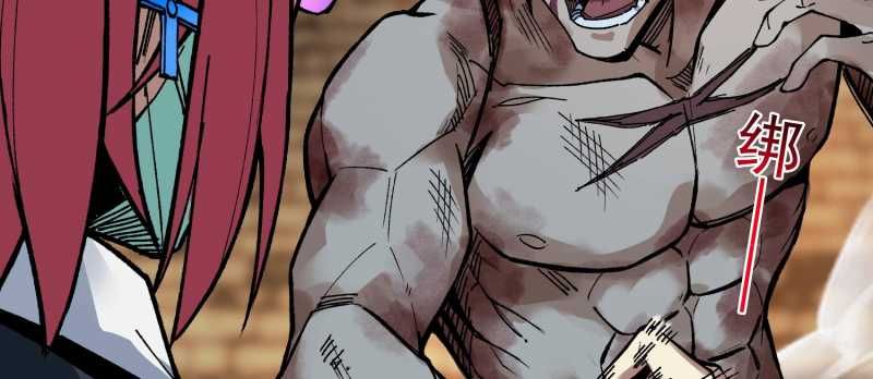 Tội Bất Dung Thứ Chap 3 - Next Chap 4