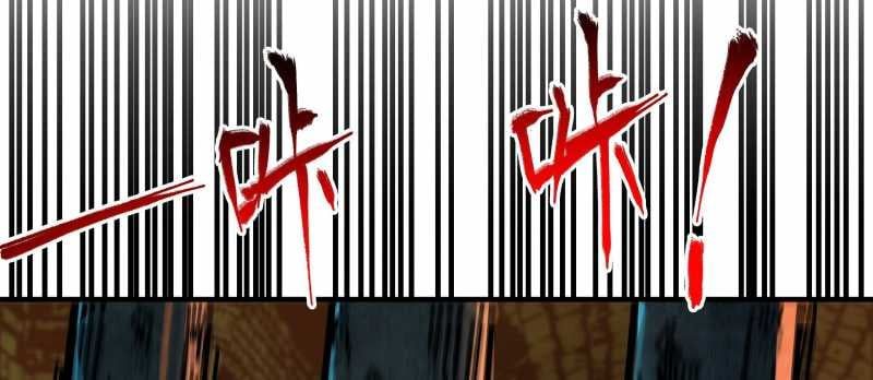 Tội Bất Dung Thứ Chap 3 - Next Chap 4