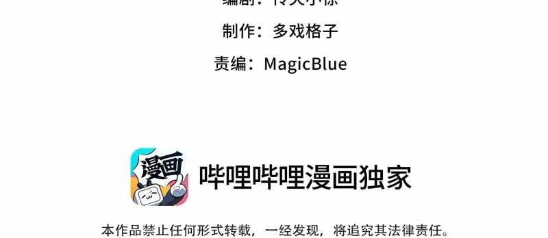 Tội Bất Dung Thứ Chap 3 - Next Chap 4