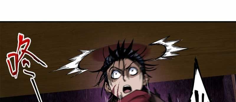 Tội Bất Dung Thứ Chap 3 - Next Chap 4