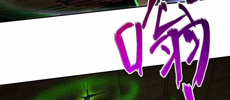 Tội Bất Dung Thứ Chap 3 - Next Chap 4