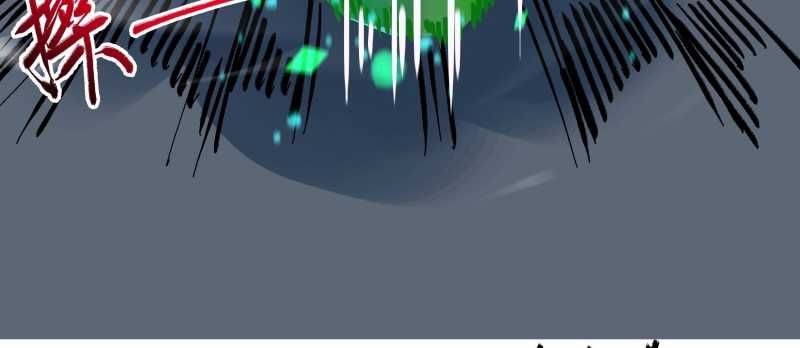 Tội Bất Dung Thứ Chap 3 - Next Chap 4