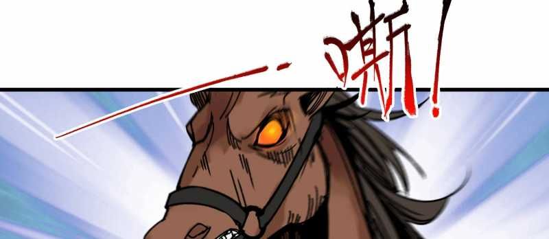 Tội Bất Dung Thứ Chap 3 - Next Chap 4