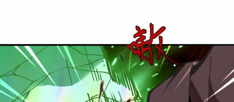 Tội Bất Dung Thứ Chap 3 - Next Chap 4