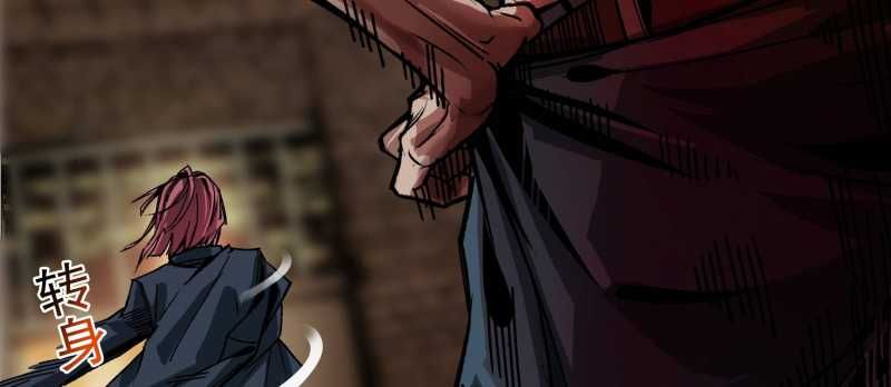 Tội Bất Dung Thứ Chap 3 - Next Chap 4