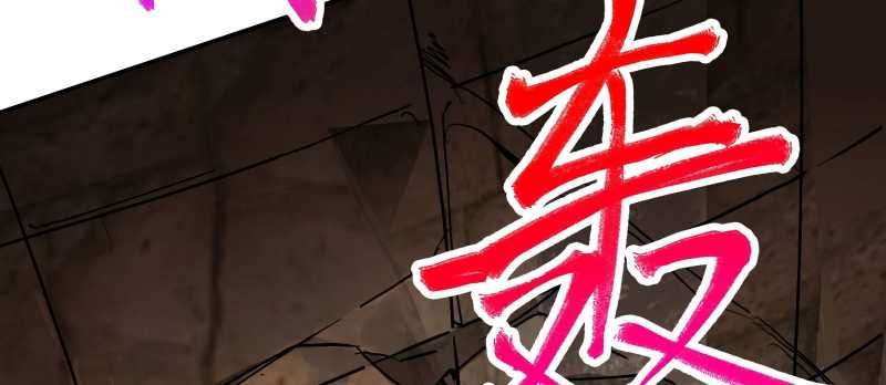 Tội Bất Dung Thứ Chap 7 - Next Chap 8