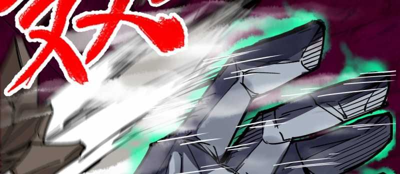 Tội Bất Dung Thứ Chap 7 - Next Chap 8