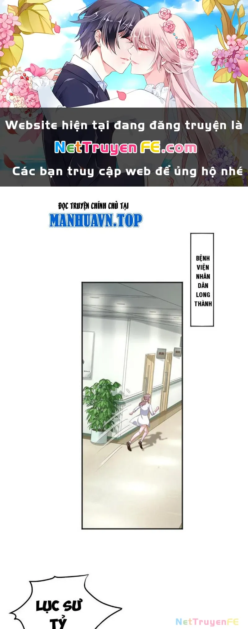 Bảy Vị Tỷ Tỷ Tuyệt Thế Vô Song Của Ta Chap 11 - Next Chap 12