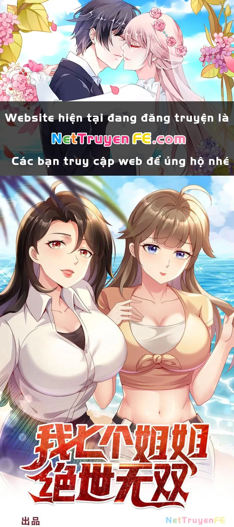 Bảy Vị Tỷ Tỷ Tuyệt Thế Vô Song Của Ta Chap 17 - Next Chap 18
