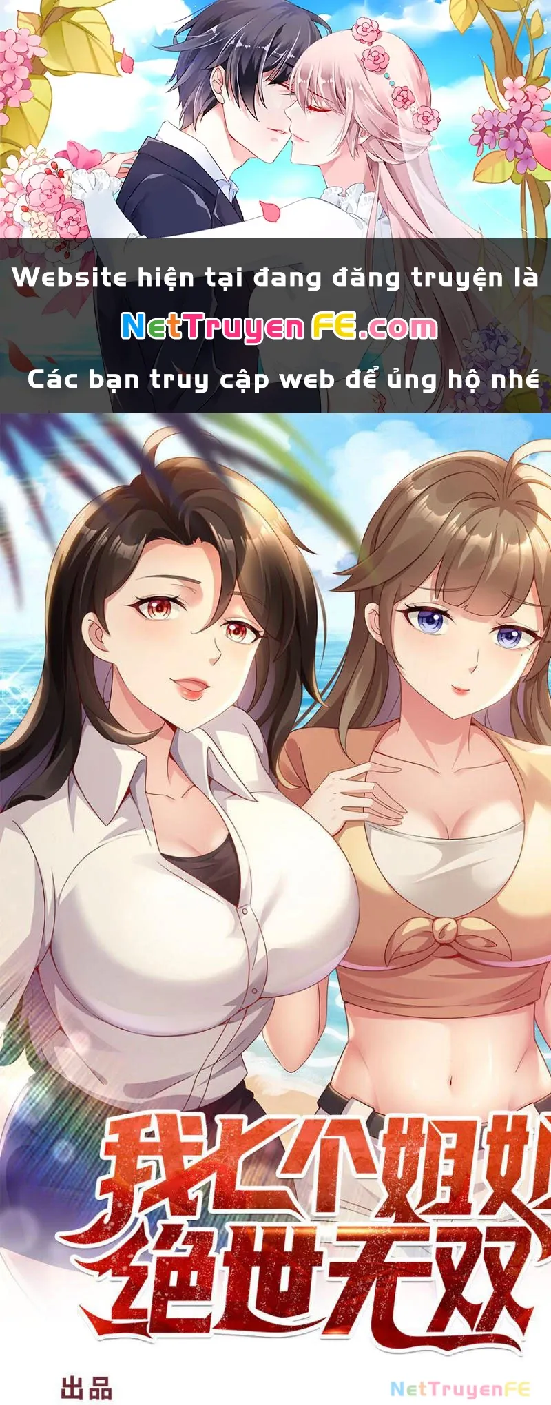 Bảy Vị Tỷ Tỷ Tuyệt Thế Vô Song Của Ta Chap 27 - Next Chap 28