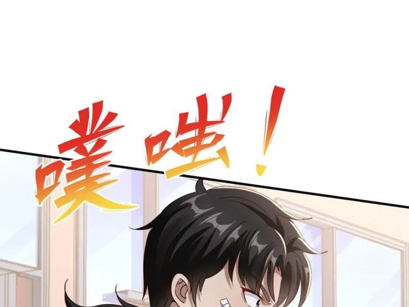 Bảy Vị Tỷ Tỷ Tuyệt Thế Vô Song Của Ta Chap 7 - Next Chap 8