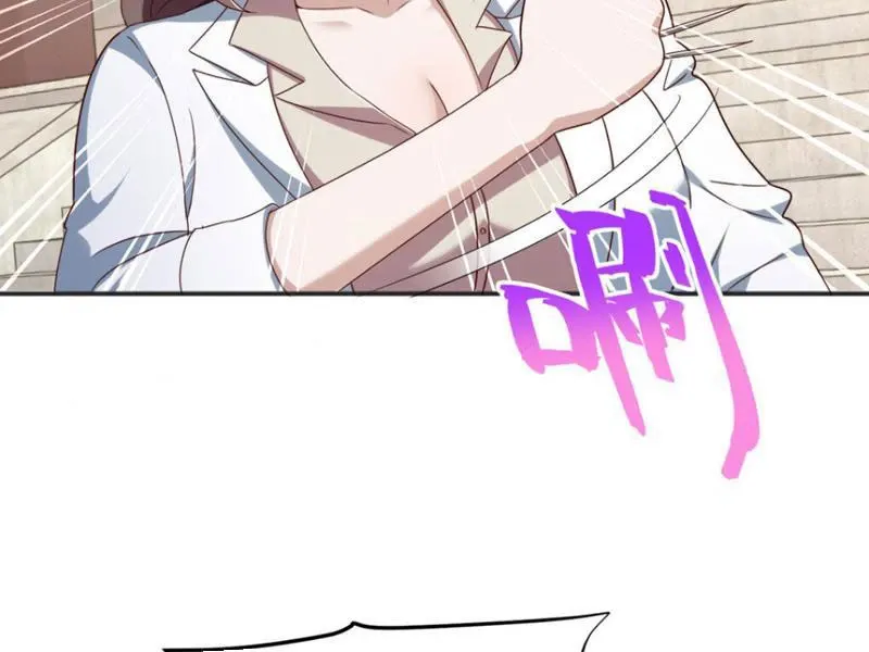 Bảy Vị Tỷ Tỷ Tuyệt Thế Vô Song Của Ta Chap 7 - Next Chap 8