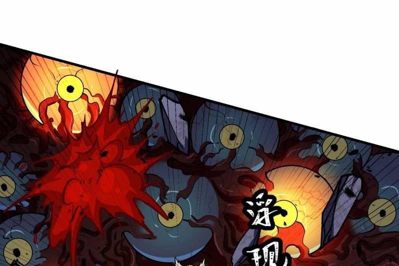 Vô Cản Sát Thần Chap 5 - Next Chap 6