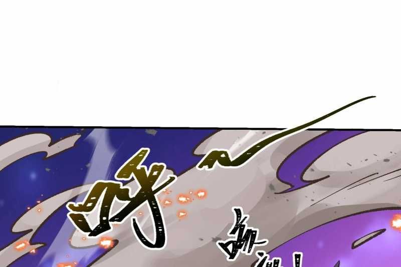 Vô Cản Sát Thần Chap 5 - Next Chap 6