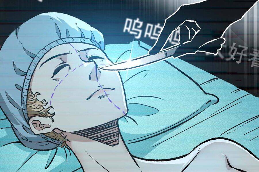 Vô Cản Sát Thần Chap 4 - Next Chap 5