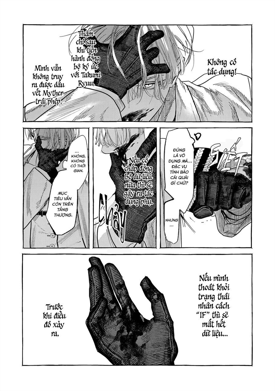 Myther Chap 3.1 - Next Chap 4.1