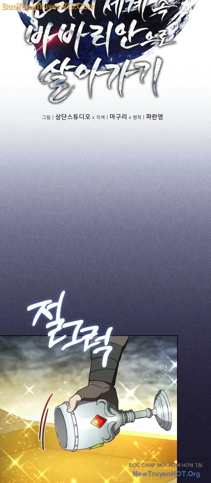 Trở Thành Man Di Ở Thế Giới Fantasy Chap 11 - Next Chap 12