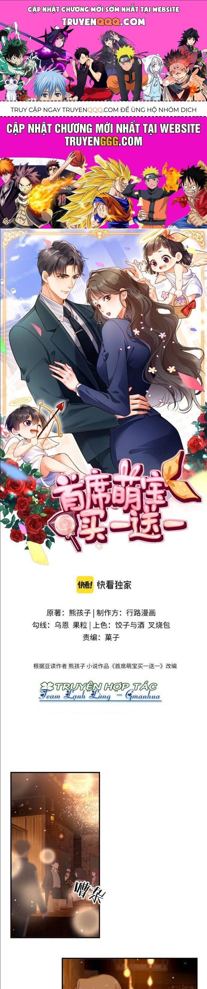 Cục Cưng Đáng Yêu Mua Một Tặng Một Chap 1 - Next Chap 2