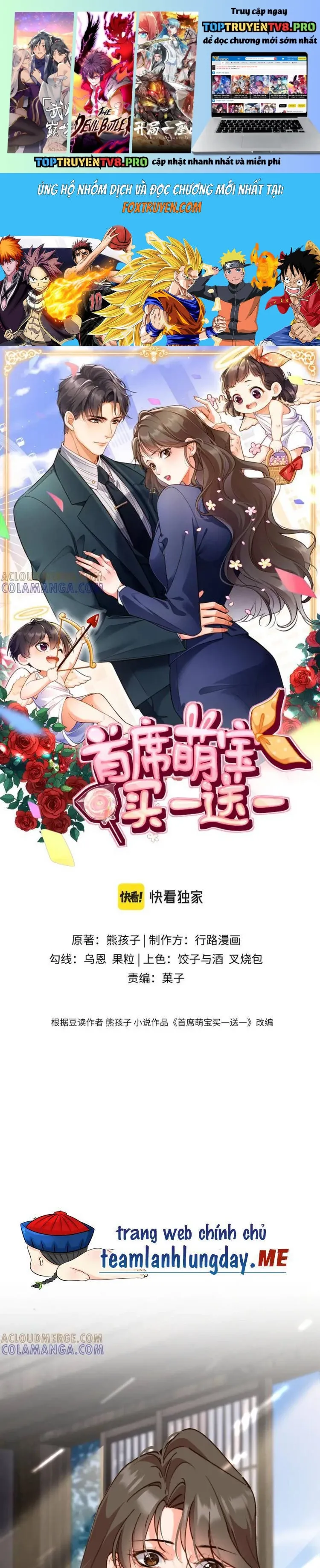 Cục Cưng Đáng Yêu Mua Một Tặng Một Chap 36 - Next Chap 37