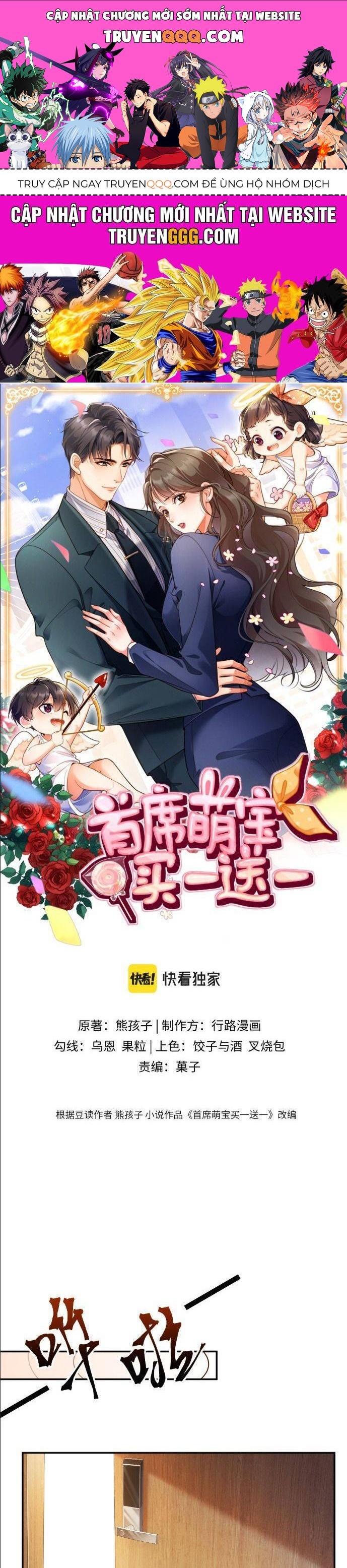 Cục Cưng Đáng Yêu Mua Một Tặng Một Chap 5 - Next Chap 6