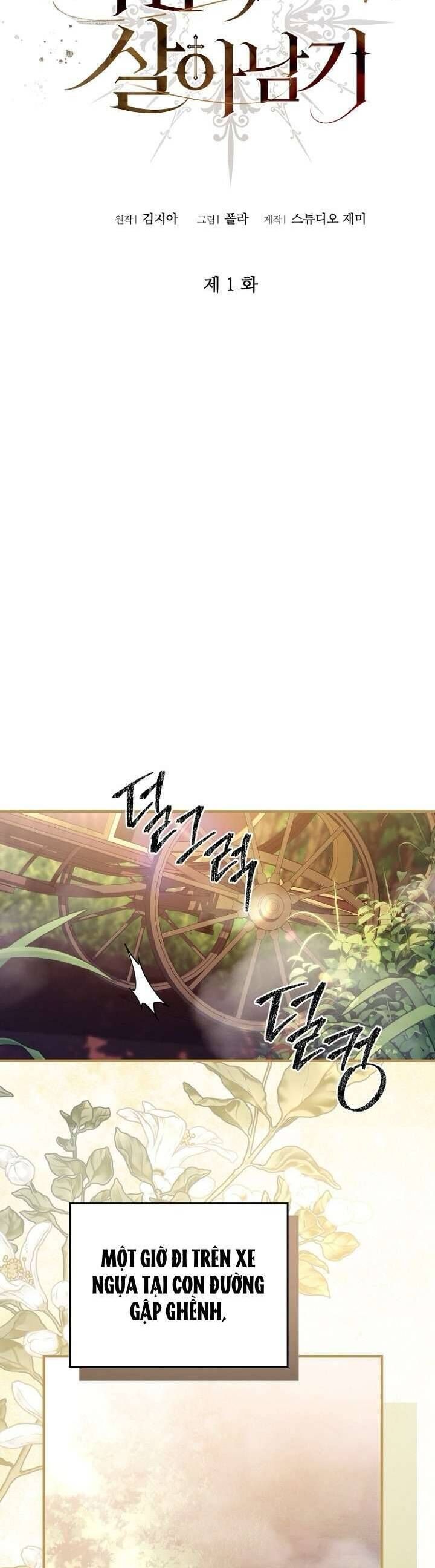 Sống Sót Trong Trường Học Ma Quái Chap 3 - Next Chap 4