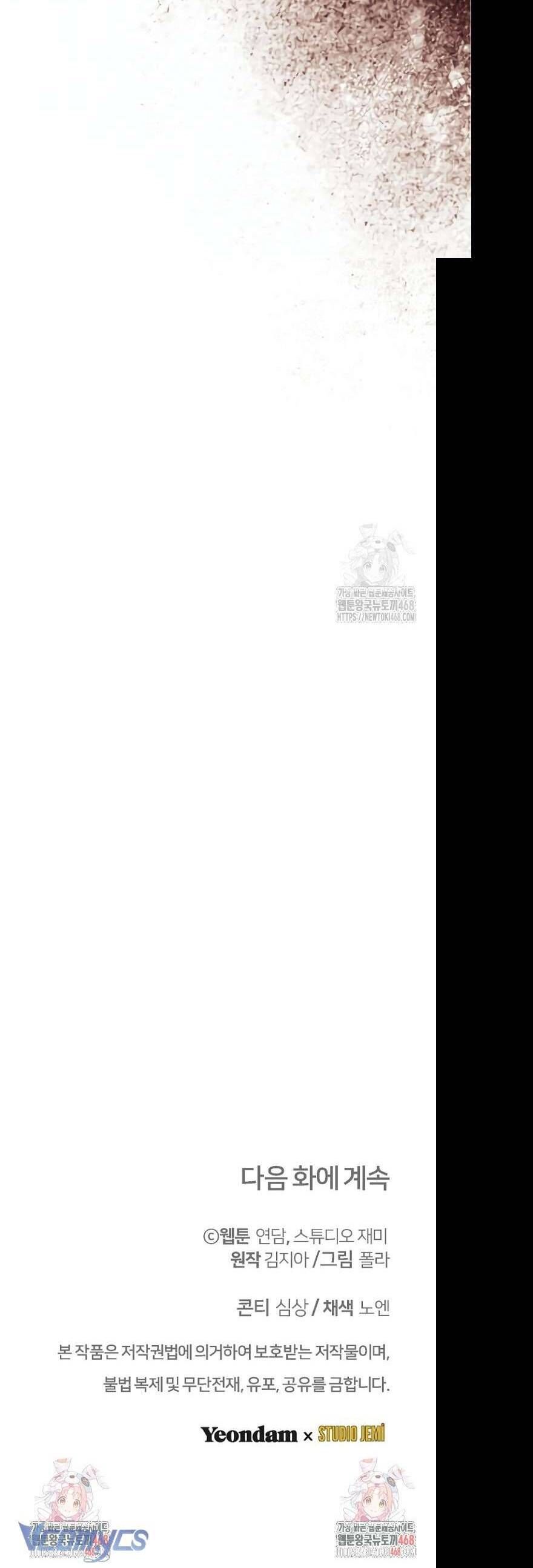 Sống Sót Trong Trường Học Ma Quái Chap 4 - Next Chap 5