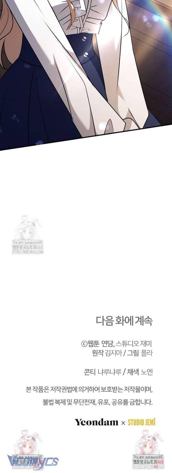 Sống Sót Trong Trường Học Ma Quái Chap 5 - Next Chap 6