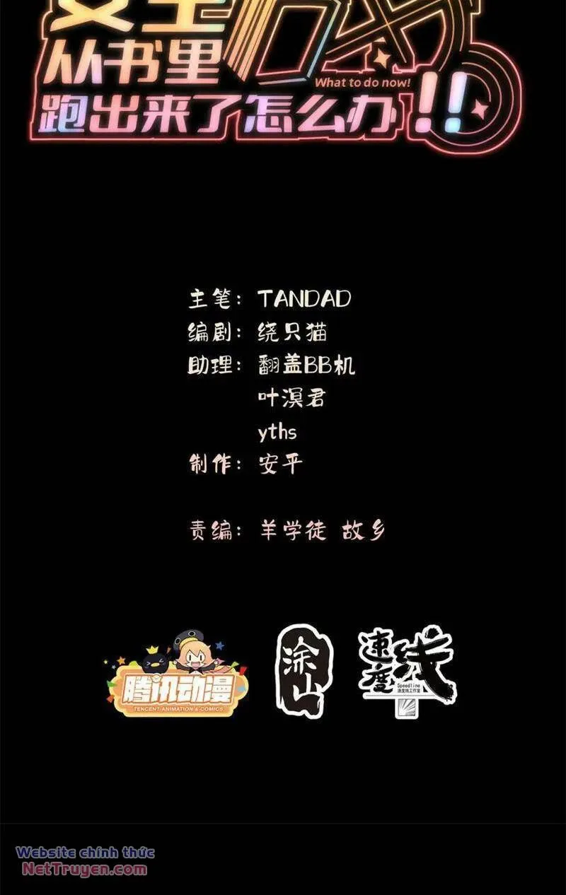 Nữ Chính Từ Trong Sách Chạy Ra Ngoài Rồi Phải Làm Sao Đây Chap 104 - Next Chap 105