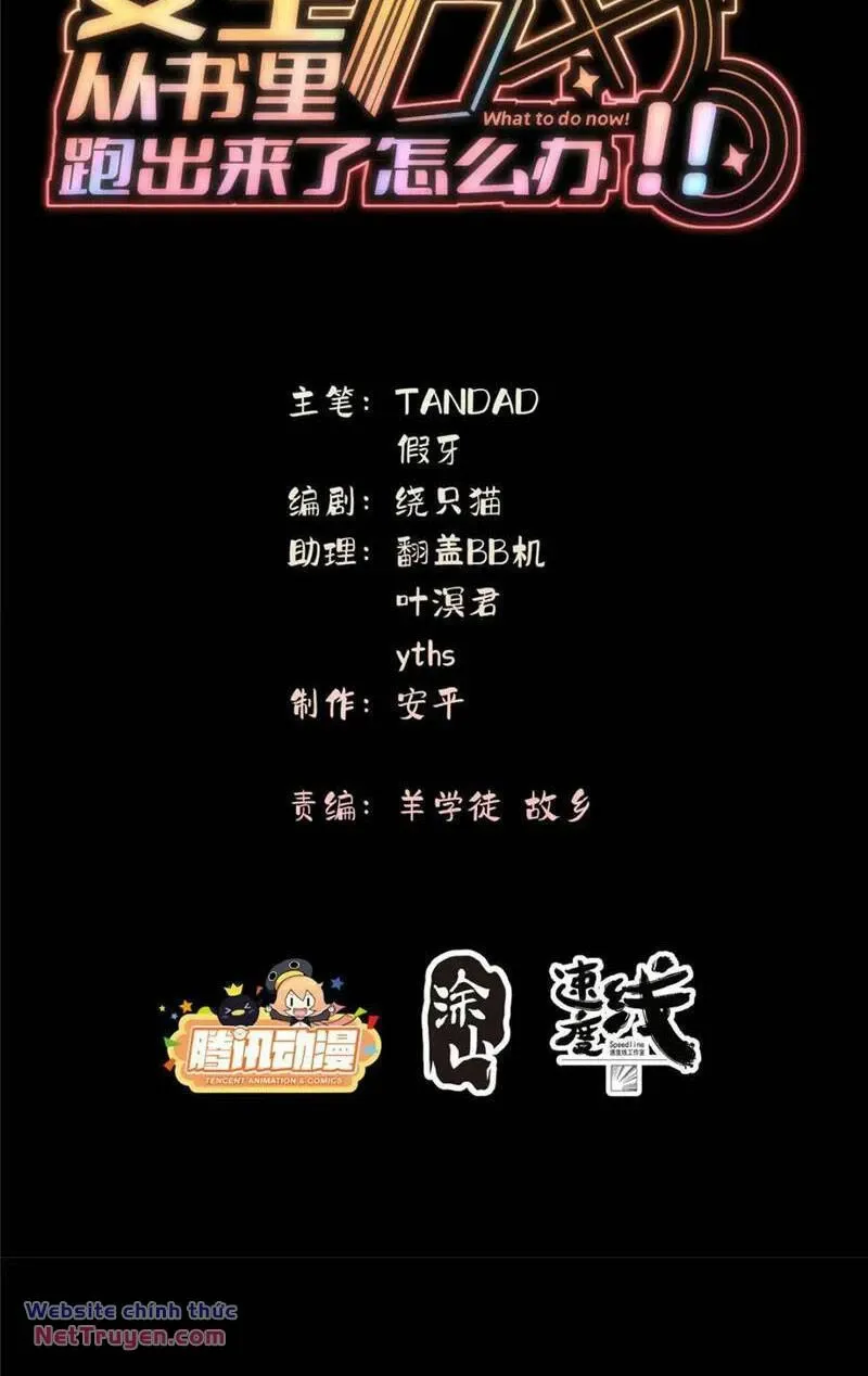 Nữ Chính Từ Trong Sách Chạy Ra Ngoài Rồi Phải Làm Sao Đây Chap 108 - Next Chap 109