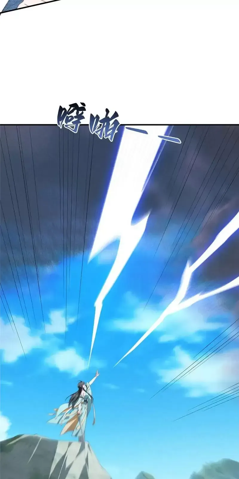 Nữ Chính Từ Trong Sách Chạy Ra Ngoài Rồi Phải Làm Sao Đây Chap 131 - Next Chap 132