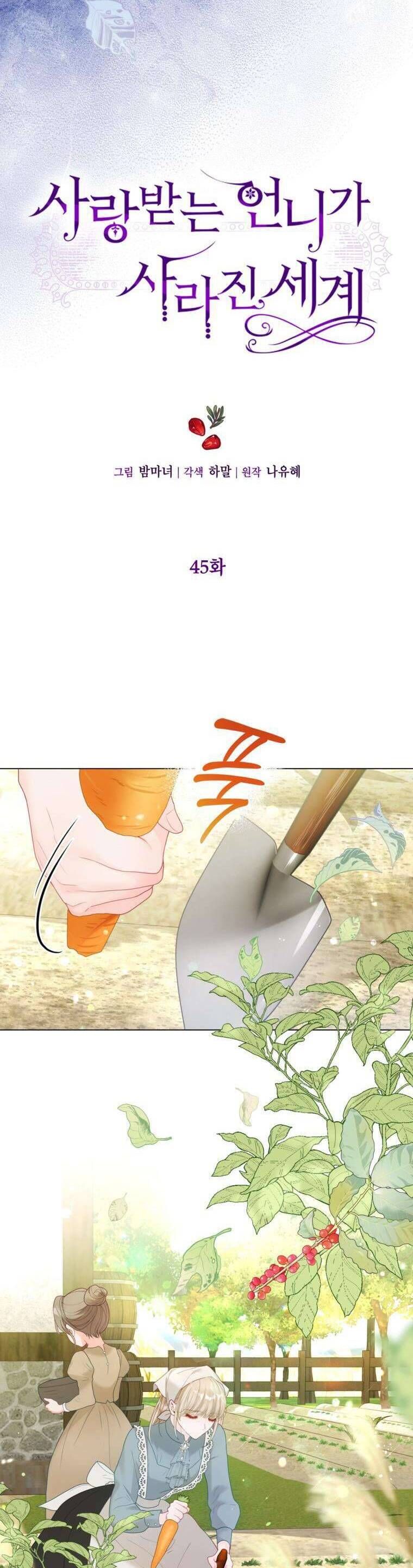 Một Thế Giới Không Có Chị Gái Mà Ai Cũng Yêu Chap 45 - Next Chap 46