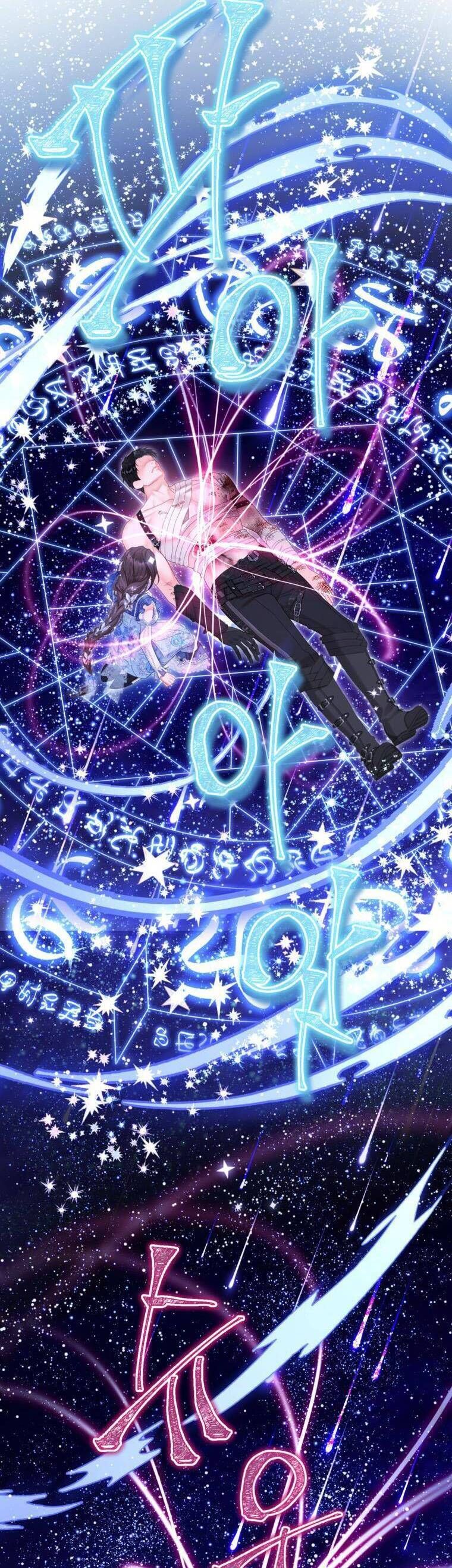 Một Thế Giới Không Có Chị Gái Mà Ai Cũng Yêu Chap 76 - Next Chap 77